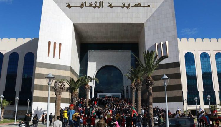 "دونكشوت تونس" بمدينة الثقافة