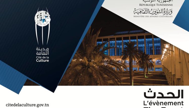 "هاذي غناية ليهم" للعائلات المقيمة في سفوح جبال القصرين